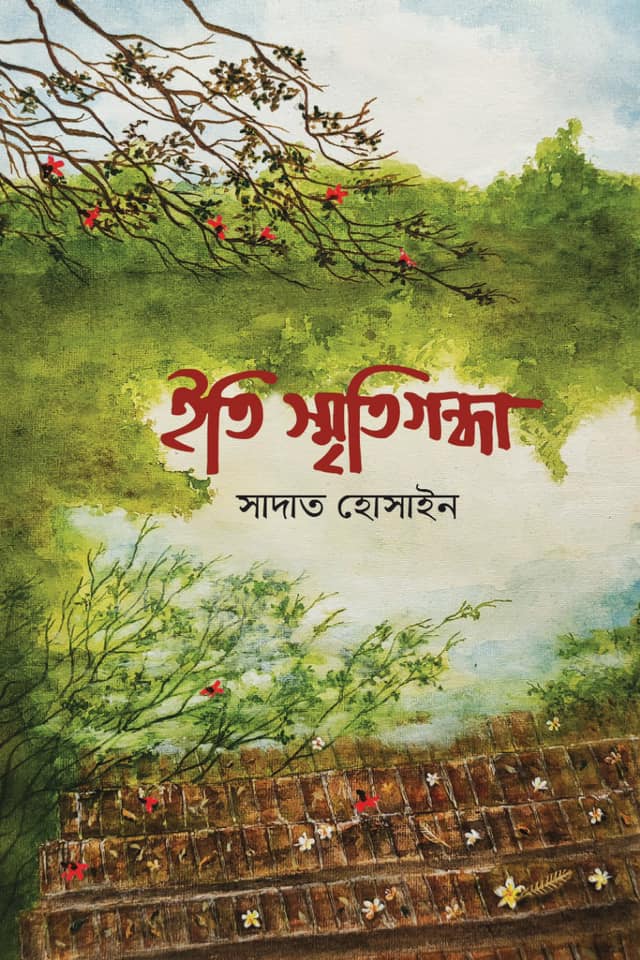 durbar_shop Books